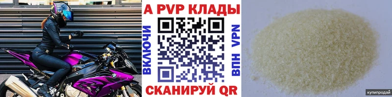 A PVP СК КРИС  купить закладку  Белёв 