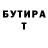 КЕТАМИН VHQ emaeshka