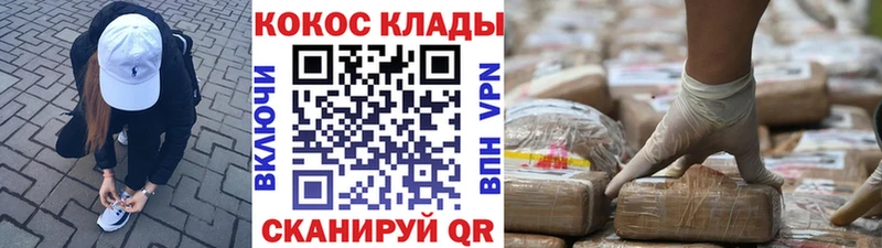 гидра маркетплейс  Белёв  Cocaine Fish Scale 
