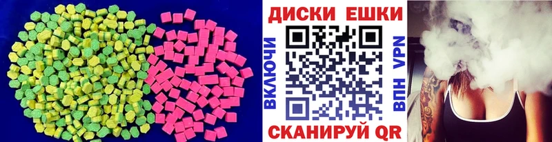 купить закладку Белёв Ecstasy MDMA