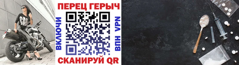 ГЕРОИН Heroin  Белёв 