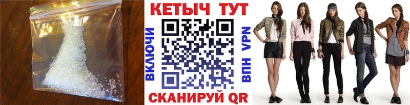 КЕТАМИН ketamine Белёв