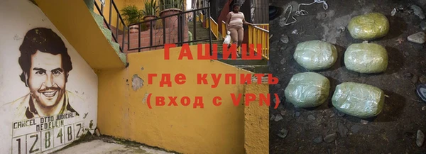 прущие крисы Белокуриха