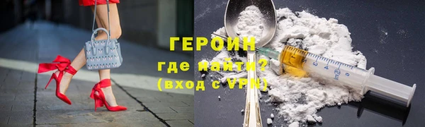 ALPHA-PVP Богородск