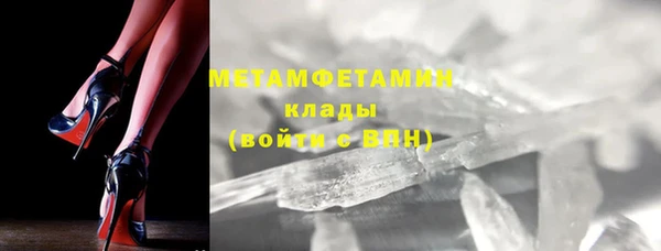 прущие крисы Белокуриха