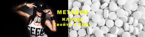 гашишное масло Богородицк