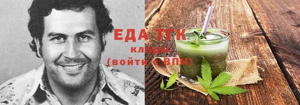 прущие крисы Белокуриха