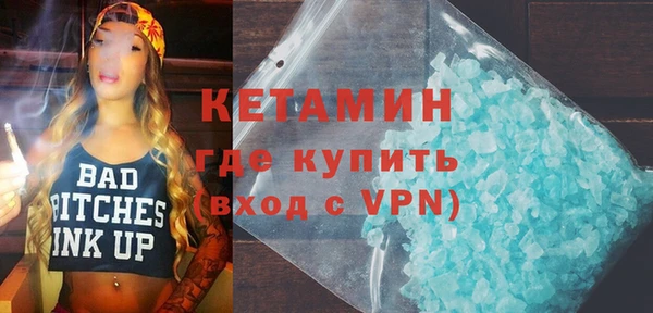 бутик Горнозаводск