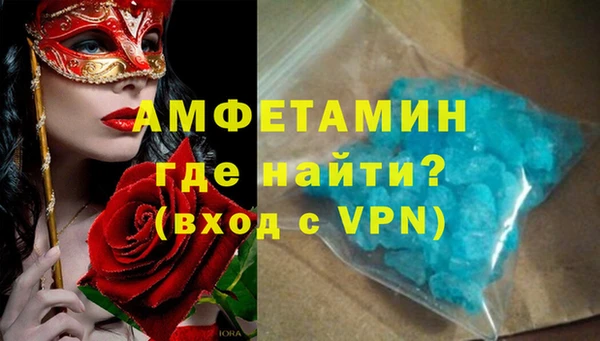 гашишное масло Богородицк