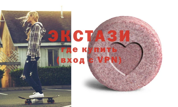 бутик Горнозаводск