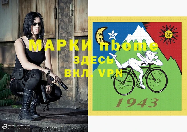 прущие крисы Белокуриха