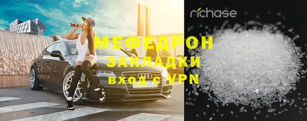 прущие крисы Беломорск