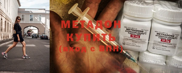 гашишное масло Богородицк