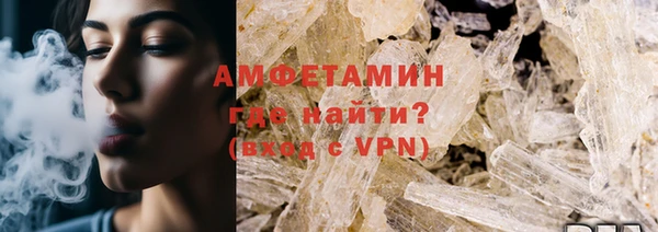 прущие крисы Белокуриха
