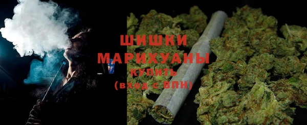 ALPHA-PVP Богородск