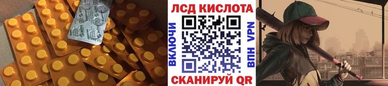 LSD-25 экстази ecstasy  Белёв 