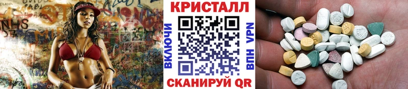 МЕТАМФЕТАМИН витя  ссылка на мегу как войти  Белёв 