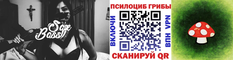 даркнет телеграм  кракен как зайти  Белёв  Псилоцибиновые грибы GOLDEN TEACHER 